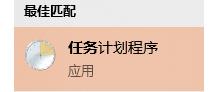 電腦怎么設置定時鎖定？win10電腦定時鎖定設置方法