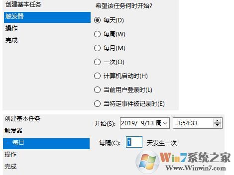 電腦怎么設置定時鎖定？win10電腦定時鎖定設置方法
