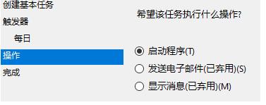 電腦怎么設置定時鎖定？win10電腦定時鎖定設置方法