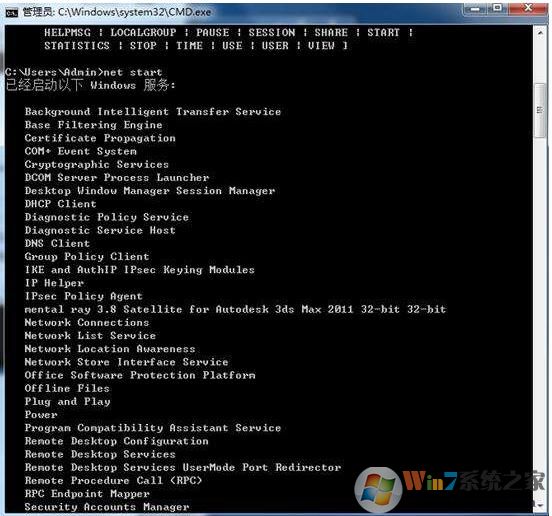 net命令怎么用？Windows Net命令使用詳解