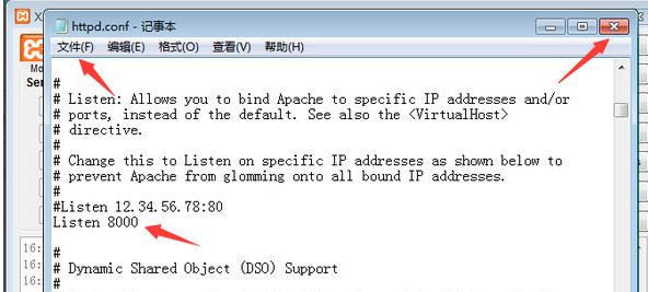 xampp下載_Xampp(建站軟件包)v7.3.8-2官方中文版