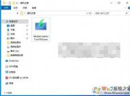 微軟官方U盤制作工具Media Creation Tool安裝Win10系統(tǒng)詳細教程