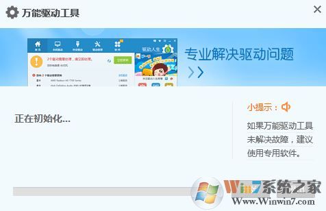萬能鍵盤驅動下載_萬能鍵盤驅動程序v1.965.41.0單文件綠色版