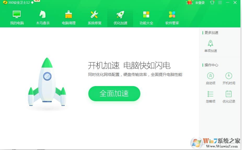 Win10開機慢怎么辦?小編教你多方面為win10加快啟動速度技巧。
