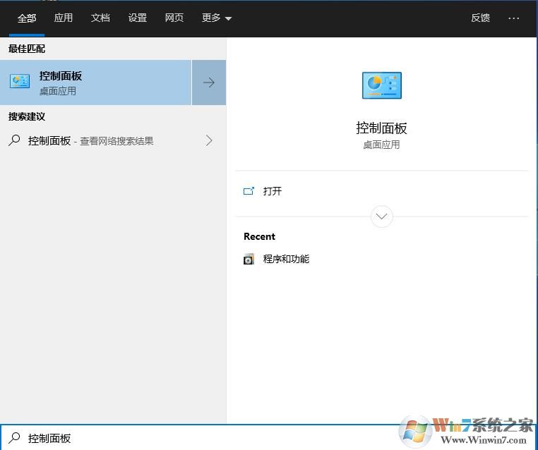 win10如何禁止軟件聯網？Win10禁止軟件連接網絡方法