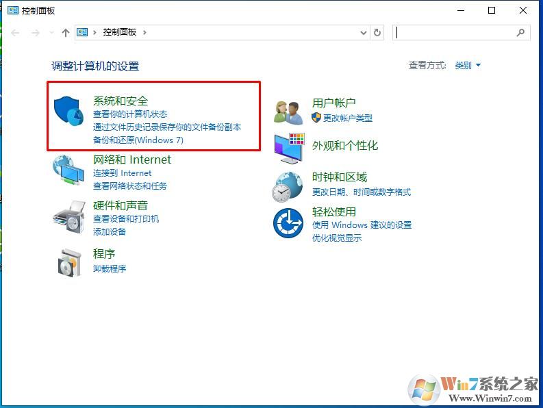 win10如何禁止軟件聯網？Win10禁止軟件連接網絡方法