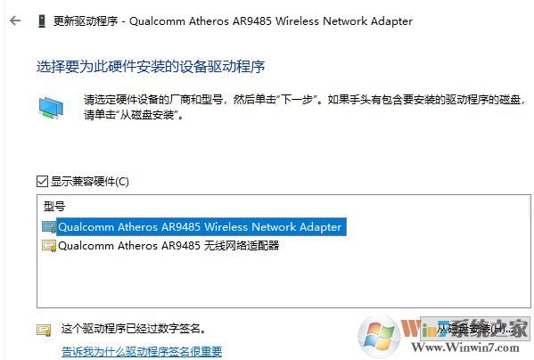 windows10系統(tǒng)wifi突然斷開無法連接該怎么辦?