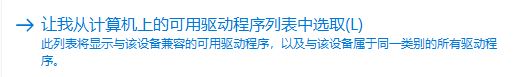 windows10系統(tǒng)wifi突然斷開無法連接該怎么辦?