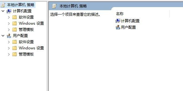 win10系統不支持的16位應用程序該怎么辦?(已解決)