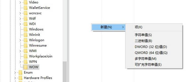 win10系統不支持的16位應用程序該怎么辦?(已解決)