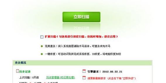 win10插入U盤提示:該文件沒有與之關聯的應用來執行該操作 的解決方法
