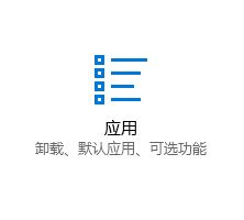 win10自帶照片應用程序“濾鏡”功能不能用無效怎么辦?