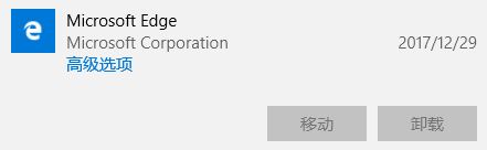 win10自帶照片應用程序“濾鏡”功能不能用無效怎么辦?