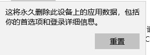 win10自帶照片應用程序“濾鏡”功能不能用無效怎么辦?