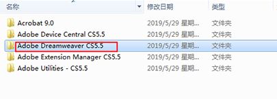 Dreamweaver破解版_Dreamweaver CS5 綠色漢化版(百度網(wǎng)盤)