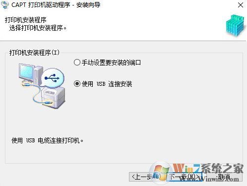佳能lbp2900打印機驅動下載_LBP2900打印機驅動R1.50 v3.30免費版