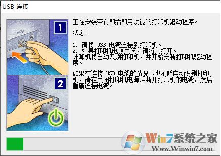 佳能lbp2900打印機驅動下載_LBP2900打印機驅動R1.50 v3.30免費版