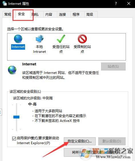 win10無法驗證發布者怎么辦