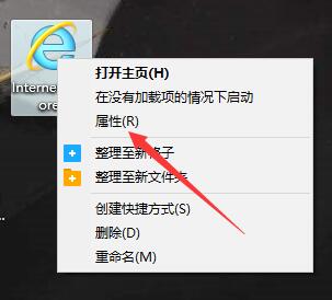 win10無法驗證發布者怎么辦