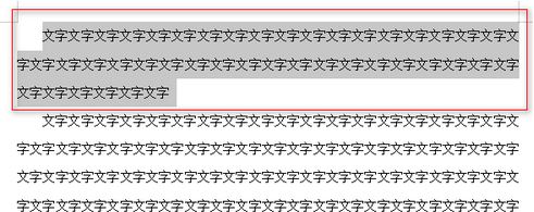 Word如何給文字添加波浪線?word文字添加波浪線圖文教程