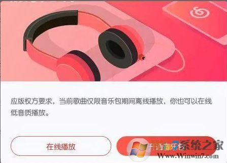 網(wǎng)易云ncm格式轉(zhuǎn)換器下載_NCM轉(zhuǎn)MP3轉(zhuǎn)換器（簡(jiǎn)單好用）