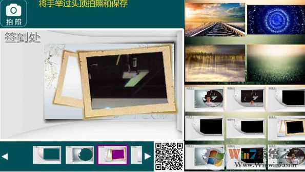 電子簽到工具下載_電子簽到系統v9.1(專業化電子簽到工具)