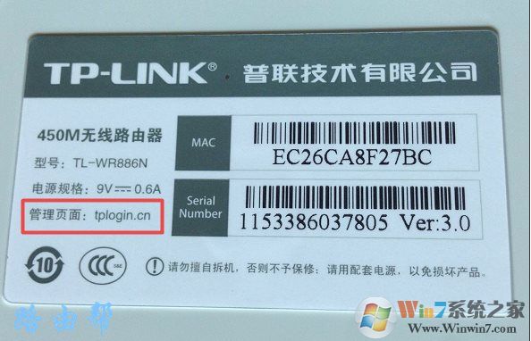 Win10怎么登錄無線路由器進(jìn)行設(shè)置修改？