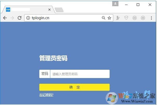Win10怎么登錄無線路由器進(jìn)行設(shè)置修改？