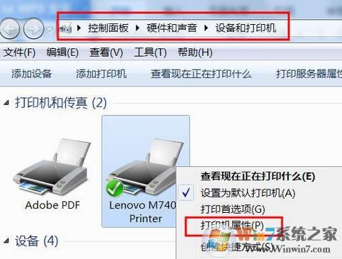 打印機驅動安裝后無法打印怎么辦?打印機驅動安裝后無法打印的修復方法