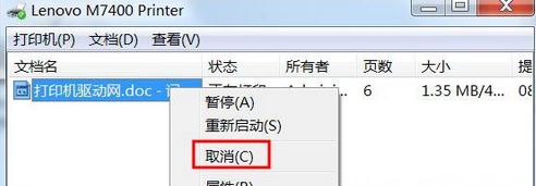 打印機驅動安裝后無法打印怎么辦?打印機驅動安裝后無法打印的修復方法