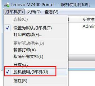 打印機驅動安裝后無法打印怎么辦?打印機驅動安裝后無法打印的修復方法