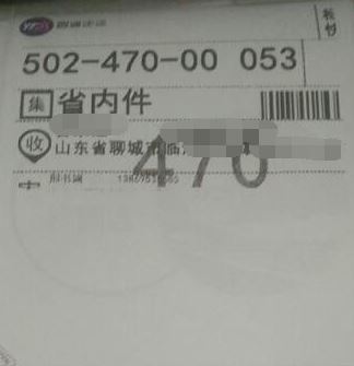 win10系統(tǒng)快遞單打印一半就停了怎么辦?快遞單打印只有一半的解決方法