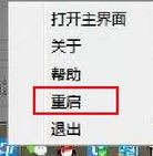 快遞單打印是橫向的該怎么辦？淘寶快遞單內容橫向的解決方法