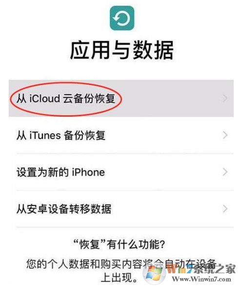 換iPhone11新手機,怎么進行數據遷移(iPhone數據轉移到手機三個方法)