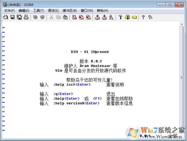 Gvim綠色版_Gvim(VIM編輯器)v8.1.282中文免費版