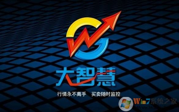 大智慧分析家下載_分析家股票行情軟件20130416(免費分析)