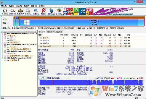 移動硬盤分區軟件下載_移動硬盤分區v5.1.1.696中文免費版