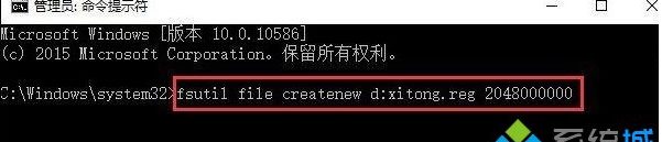 Win10怎么創(chuàng)建一個超大體積的空文件？方法