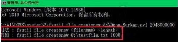 Win10怎么創(chuàng)建一個超大體積的空文件？方法