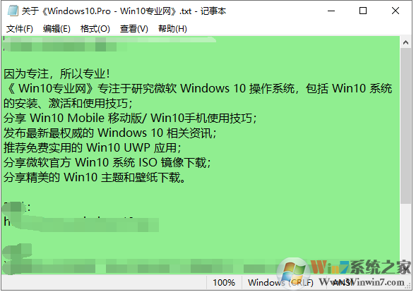 Win10怎么把窗口改成護眼的豆綠色？教程在這里