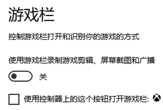 wn10系統打開wegame/steam會彈出需要新的打開此ms-gamingoverlay 的解決方法