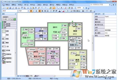 visio2007產品密鑰,visio2007序列號(激活碼)最新可用