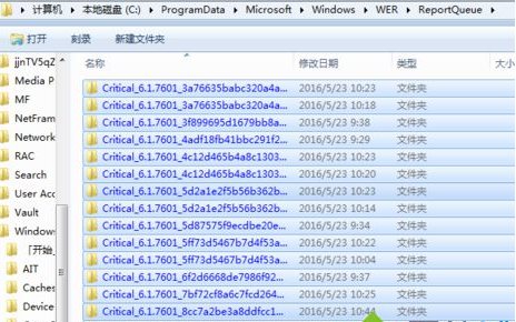 reportqueue文件夾是什么,reportqueue可以刪除嗎?