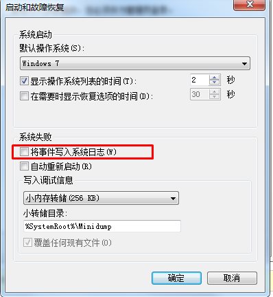 reportqueue文件夾是什么,reportqueue可以刪除嗎?