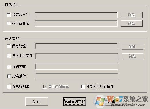Crass下載_Crass游戲資源提取器v0.4.14.0免費版