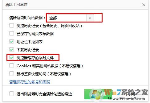 360瀏覽器打不開網頁別的瀏覽器能打開解決方法