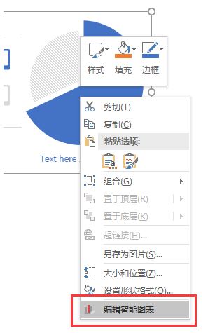 iSlide插件破解版_iSlide插件(PPT簡化工具)v5.2.0破解版