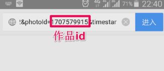 快手作品id怎么看?教你快手ID查找方法!