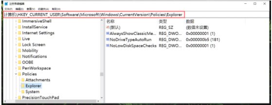 Win10怎么隱藏資源管理器中的“文件夾選項”？
