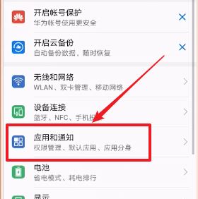 微信不彈出新消息提醒怎么辦?微信別人發來消息不提醒的解決方法